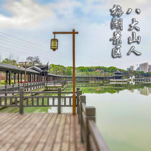 黑山怎样与 720 全景团队保持良好的沟通？
